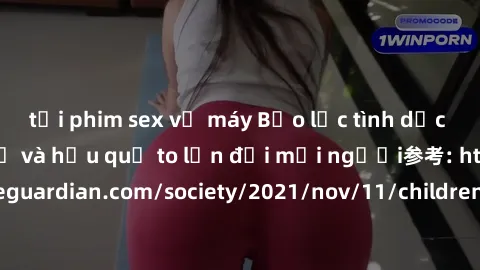 tải phim sex về máy Bạo lực tình dục trong nhóm: nguy cơ và hậu quả to lớn đối mọi người参考: https://www.theguardian.com/society/2021/nov/11/children-as-young-as-four-are-being-sexually-abused-by-group