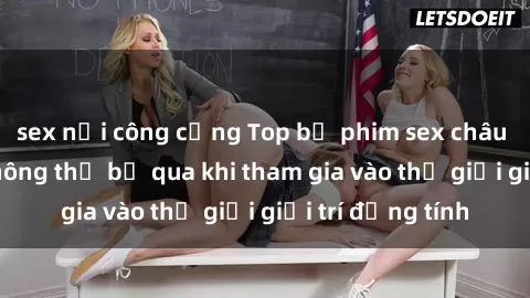 sex nơi công cộng Top bộ phim sex châu âu nổi tiếng không thể bỏ qua khi tham gia vào thế giới giải trí đồng tính